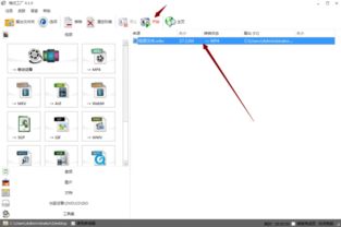 格式工廠對(duì)筆記本電腦安全嗎？——計(jì)算機(jī)軟硬件視角分析